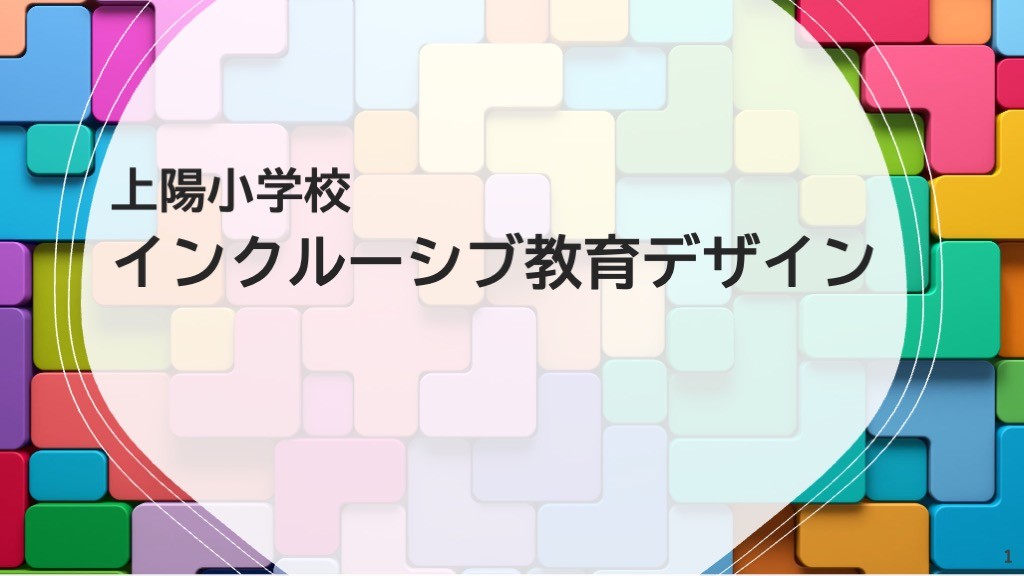 スライド1.jpeg