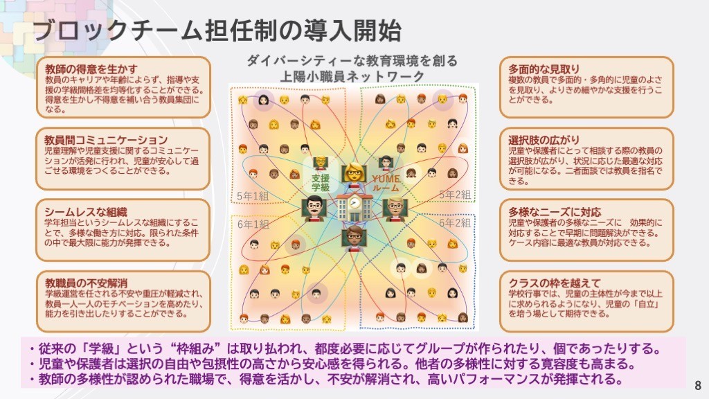 スライド8.jpeg