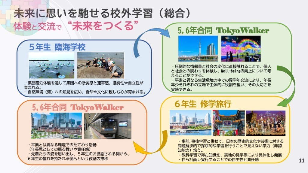 スライド11.jpeg