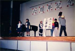 六周年６年生劇.jpg